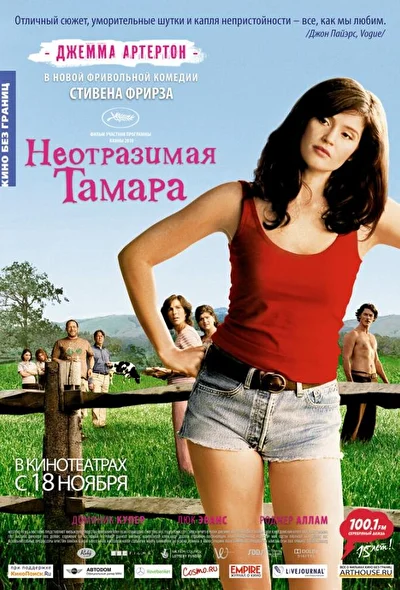 Постер к фильму