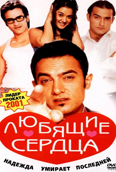 Постер к фильму