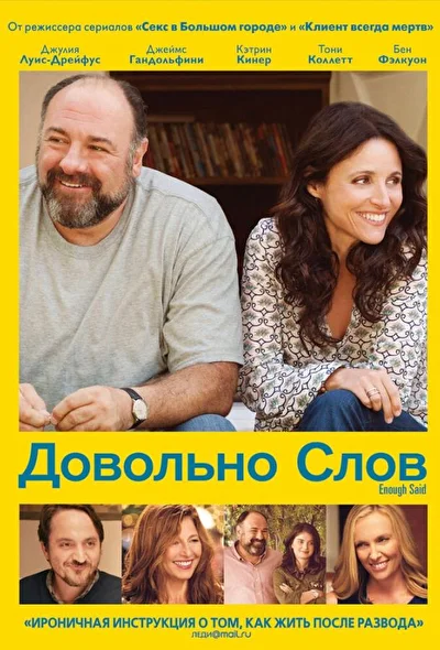 Постер к фильму