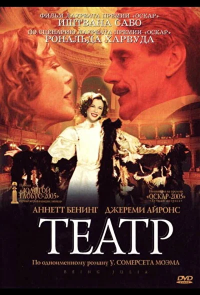 Постер к фильму