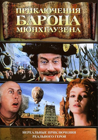 Постер к фильму
