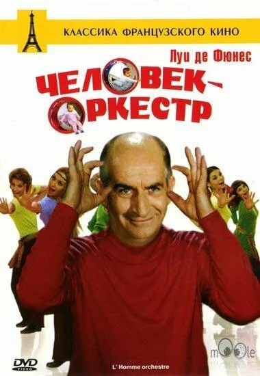 Постер к фильму