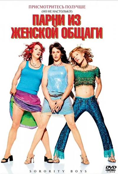 Постер к фильму