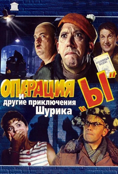Постер к фильму