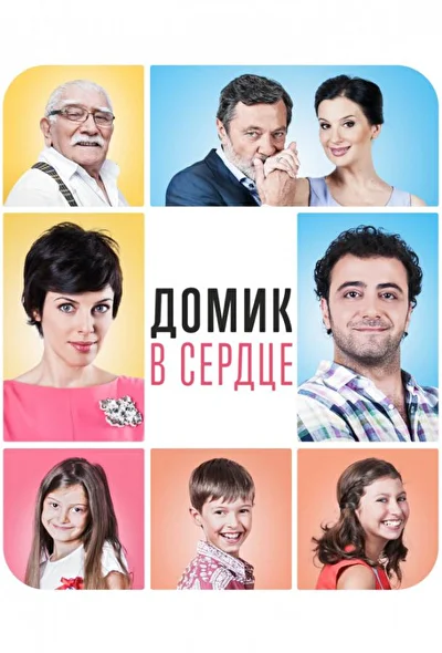 Постер к фильму