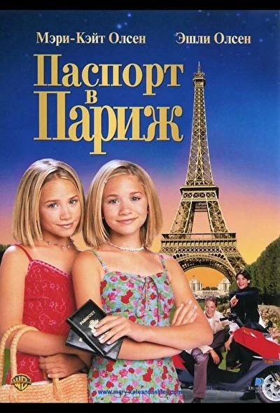 Постер к фильму