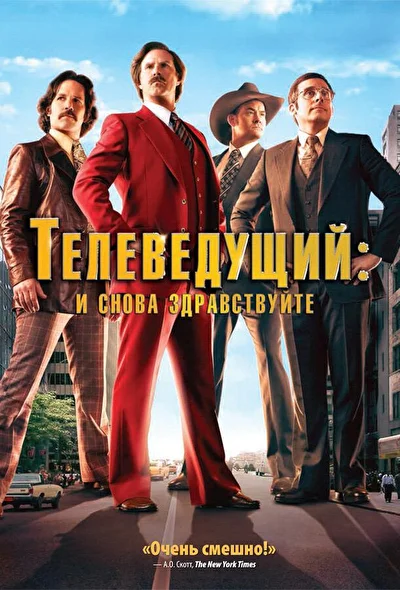 Постер к фильму