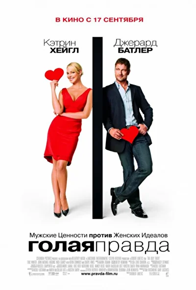 Постер к фильму