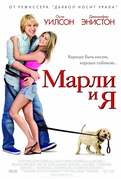 Постер к фильму
