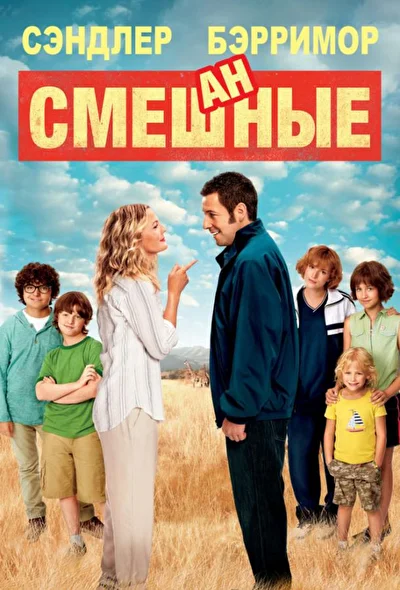 Постер к фильму