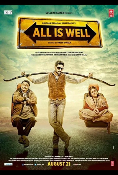 Постер к фильму