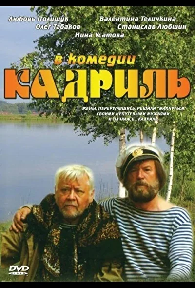 Постер к фильму