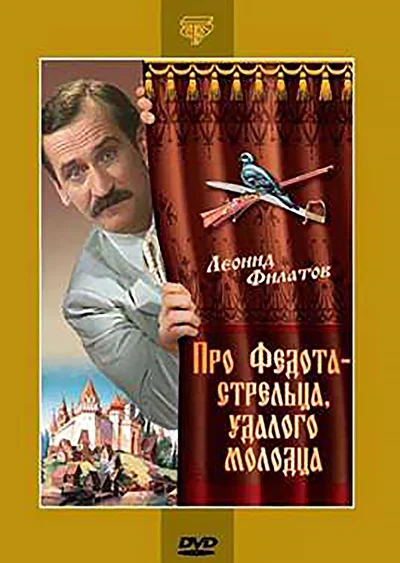Постер к фильму
