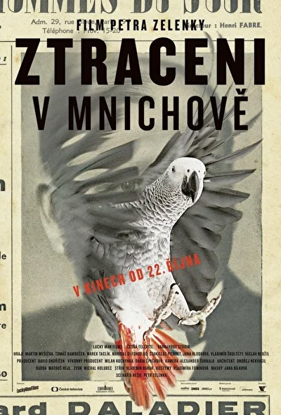 Постер к фильму