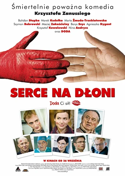 Постер к фильму