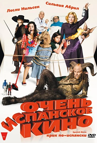 Постер к фильму