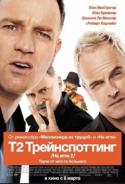 Постер к фильму