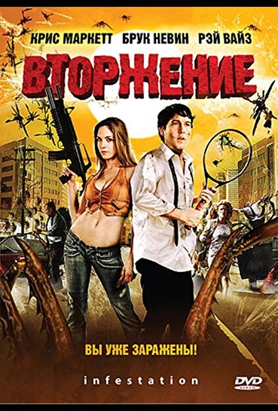 Постер к фильму