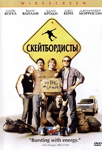 Постер к фильму