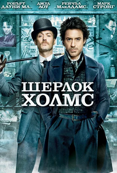 Постер к фильму