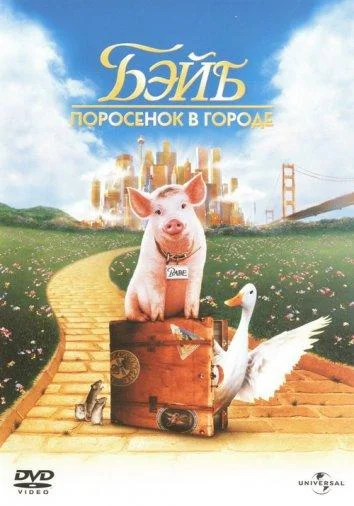 Постер к фильму