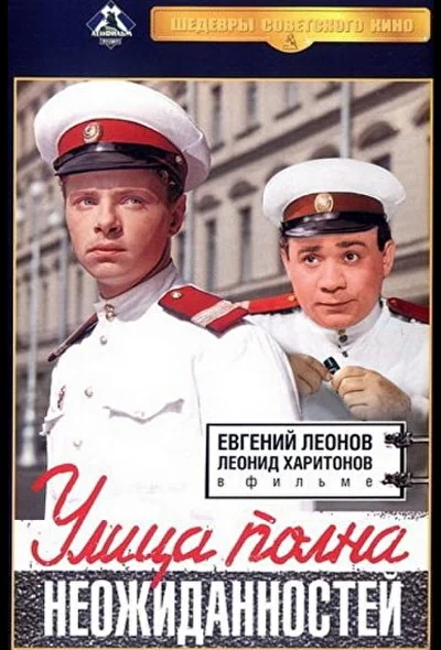 Постер к фильму