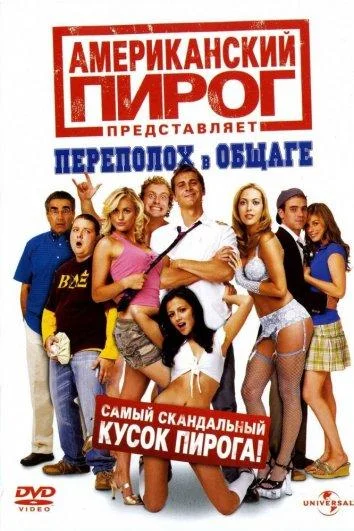 Постер к фильму