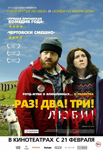 Постер к фильму