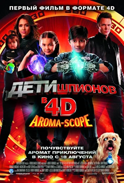 Постер к фильму
