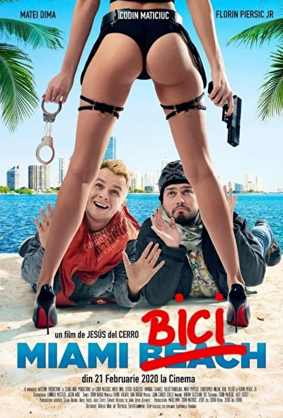 Постер к фильму