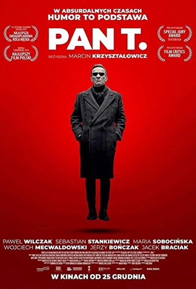 Постер к фильму
