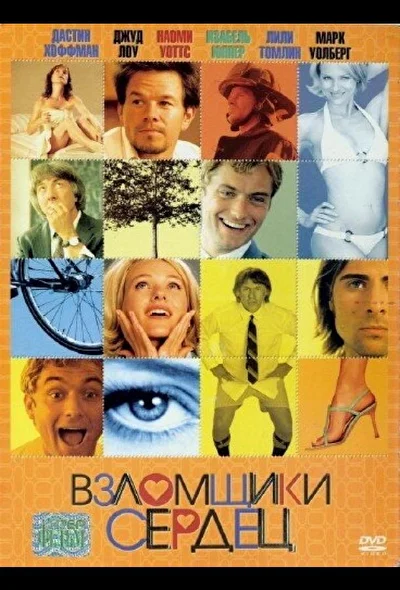Постер к фильму