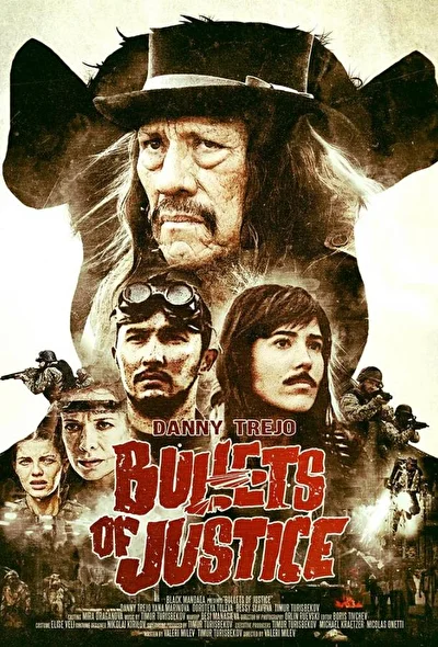 Постер к фильму