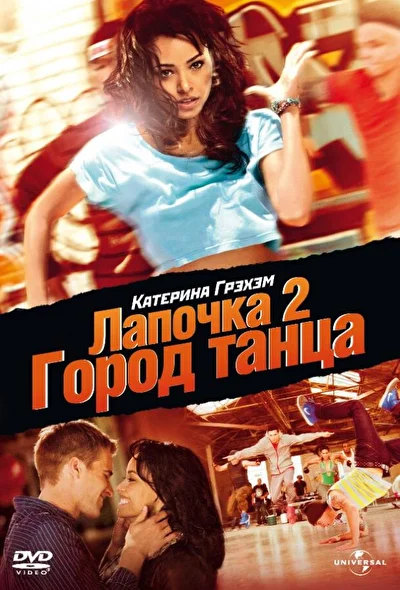 Постер к фильму