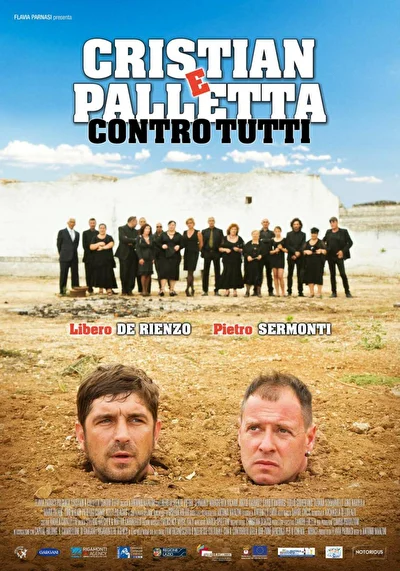 Постер к фильму
