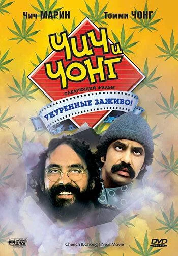 Постер к фильму