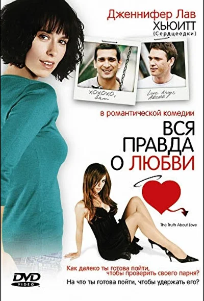 Постер к фильму