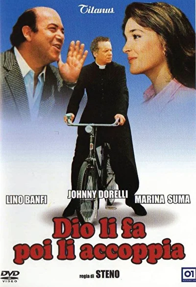 Постер к фильму