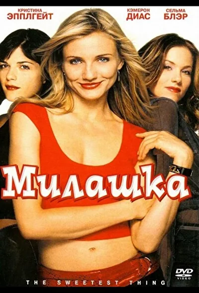 Постер к фильму