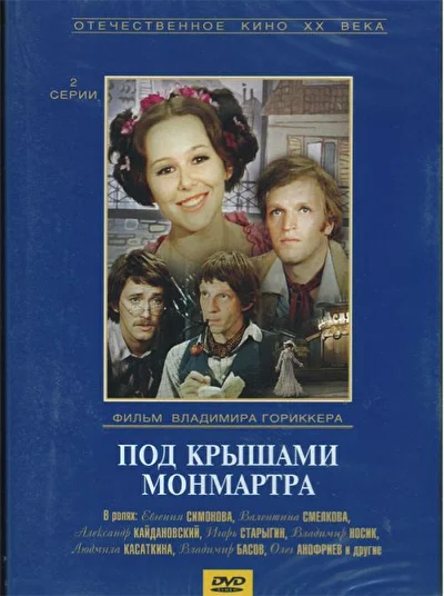 Постер к фильму