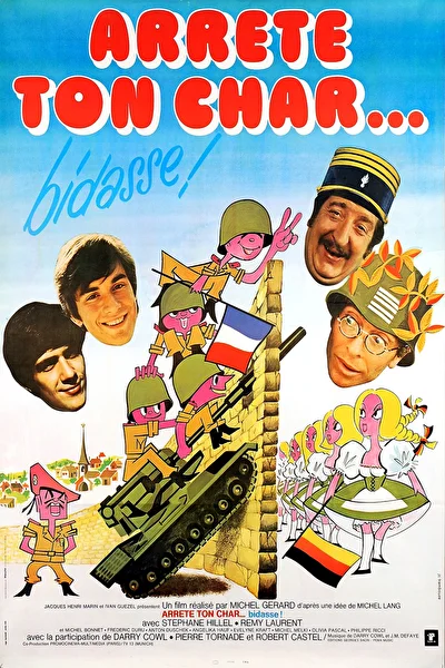 Постер к фильму