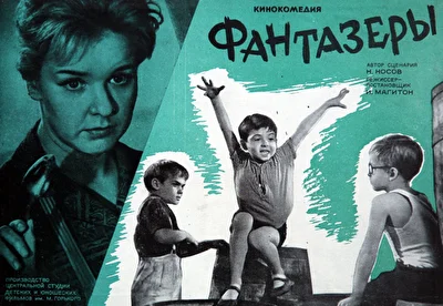 Постер к фильму