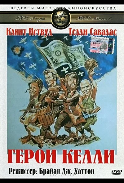 Постер к фильму