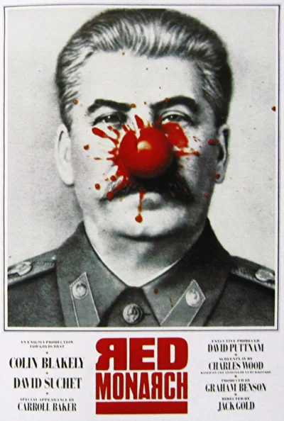 Постер к фильму