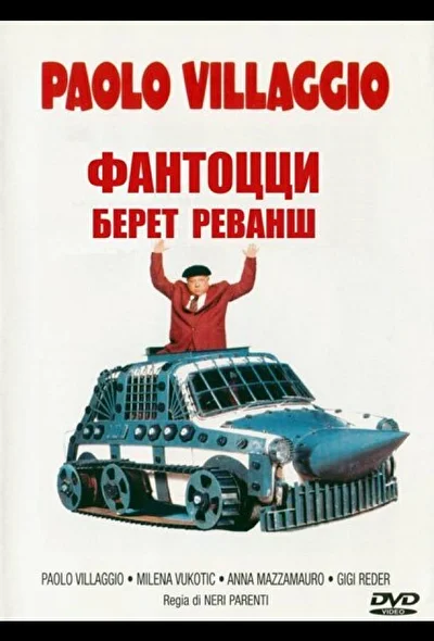 Постер к фильму