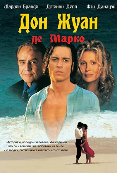 Постер к фильму