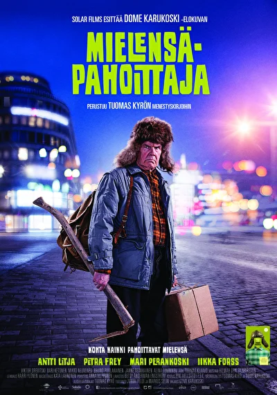 Постер к фильму