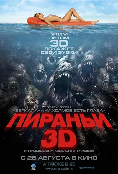 Постер к фильму
