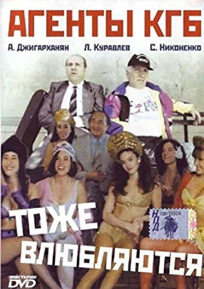 Постер к фильму