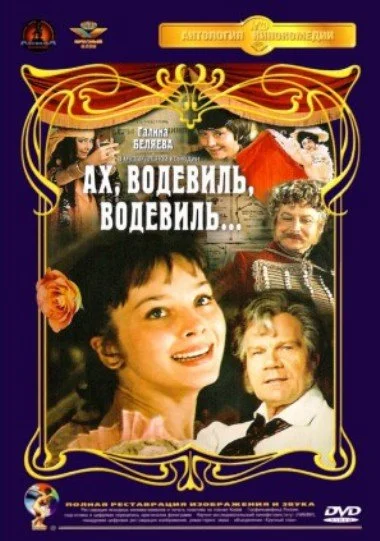 Постер к фильму